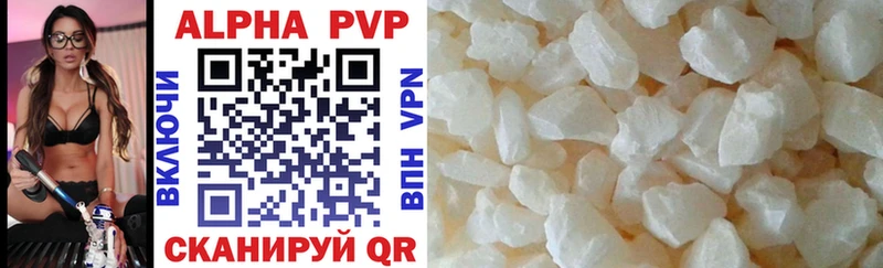 Купить закладку Мантурово АМФ Alpha PVP Лсд 25 Канабис МЕФ