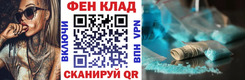 АМФ VHQ Мантурово