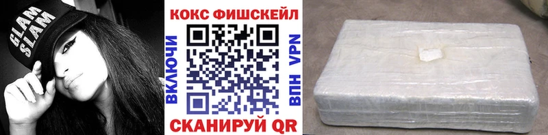 купить наркоту  Мантурово  Cocaine 97% 