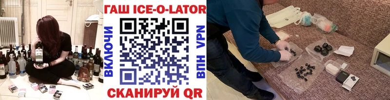 даркнет сайт  Мантурово  MEGA ссылка  ГАШ гарик 