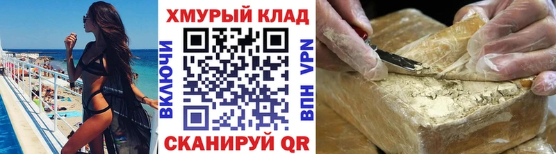 kraken как зайти  Мантурово  ГЕРОИН белый 