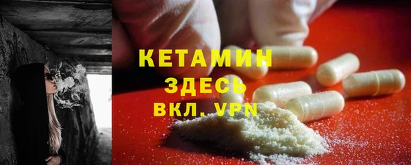 ALPHA PVP Алексин