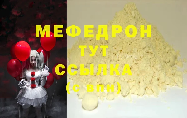 герыч Навашино