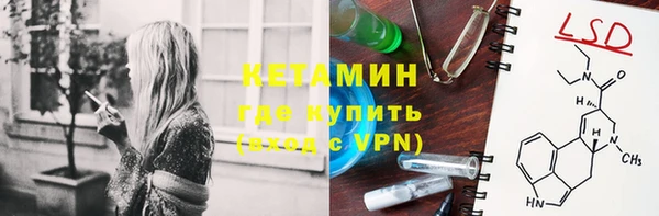 ALPHA PVP Алексин