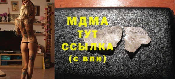 ALPHA PVP Алексин