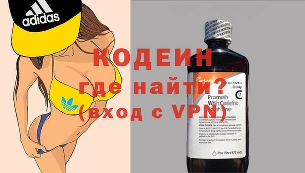 ALPHA PVP Алексин