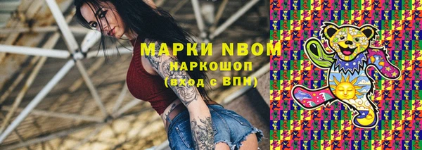 трава Алзамай