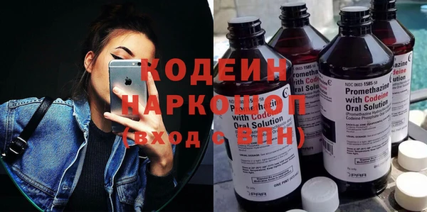трава Алзамай
