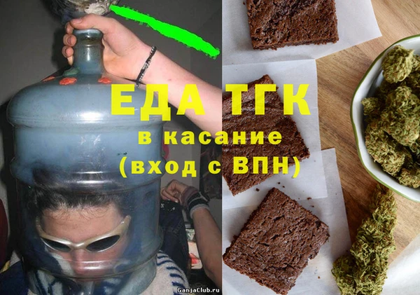 ALPHA PVP Алексин