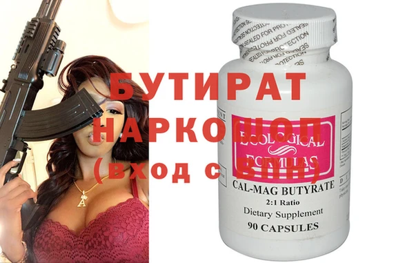 ALPHA PVP Алексин