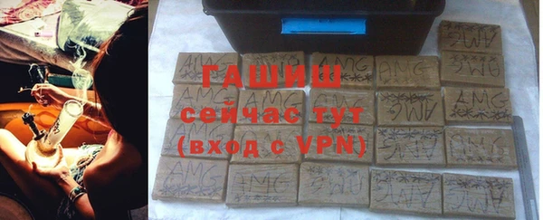 ALPHA PVP Алексин
