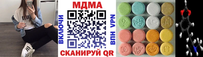 МДМА Molly  Мантурово 