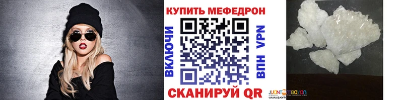 даркнет официальный сайт  Мантурово  Мефедрон VHQ 