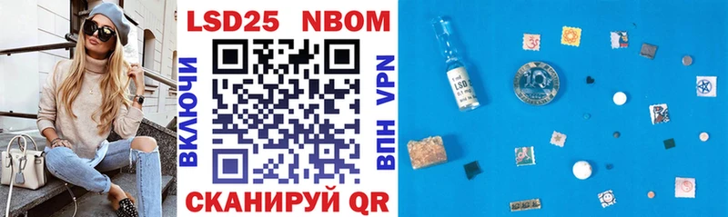 купить наркотики сайты  Мантурово  Марки NBOMe 1,8мг 