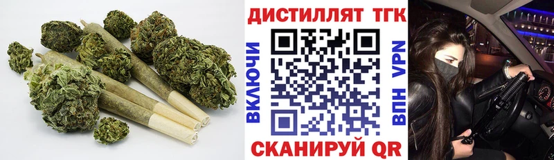 ТГК Wax  ОМГ ОМГ ссылки  Мантурово  где найти наркотики 